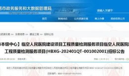 医院最新的爆料信息内容,揭秘医疗行业背后真相